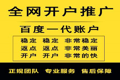 SEM网络推广案例：如何实现精准营销