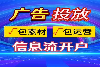 移动应用商店的信息流代理服务案例剖析