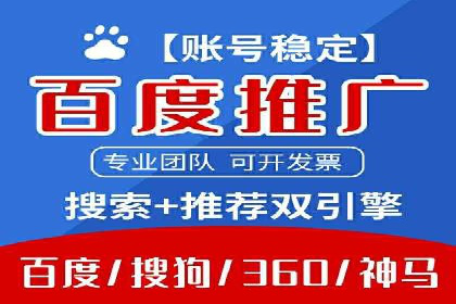 搜索引擎营销（SEM）托管服务的多行业应用案例