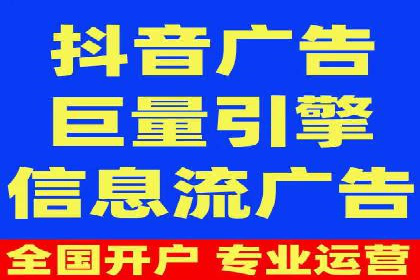实战解析：百度竞价代运营公司如何提高广告投放效果